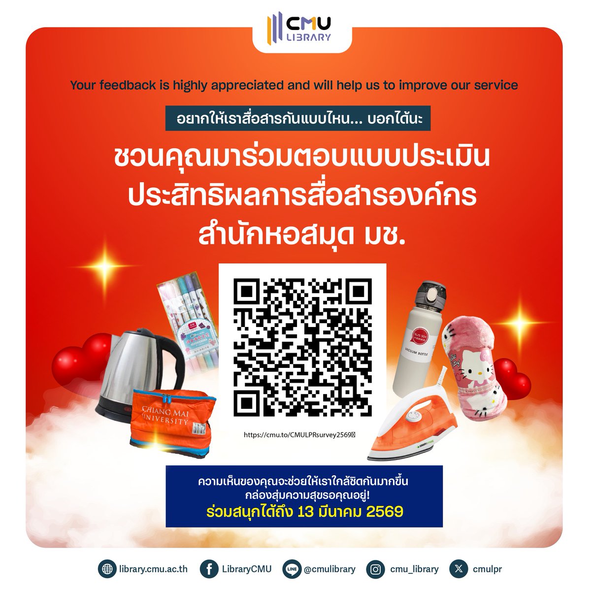 CMU Library tweet media