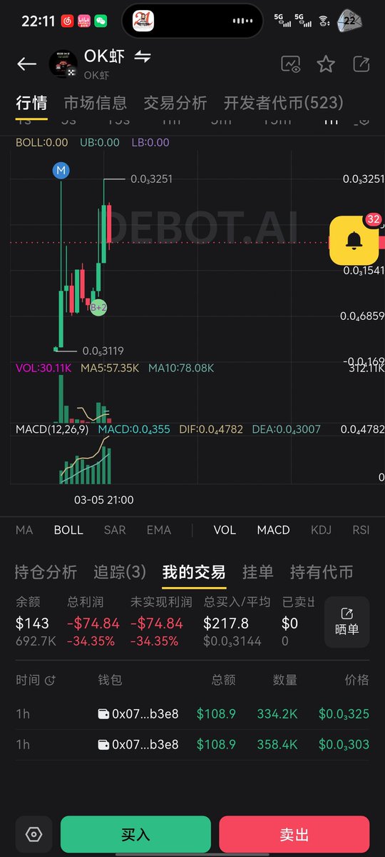 叙事猫 tweet media