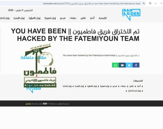 Fatimion Cyber Team: Inside the Iran-Linked Hacking Group Waging Cyber War Across the Middle East -  cyberwarzone.com/2026/03/06/fat…