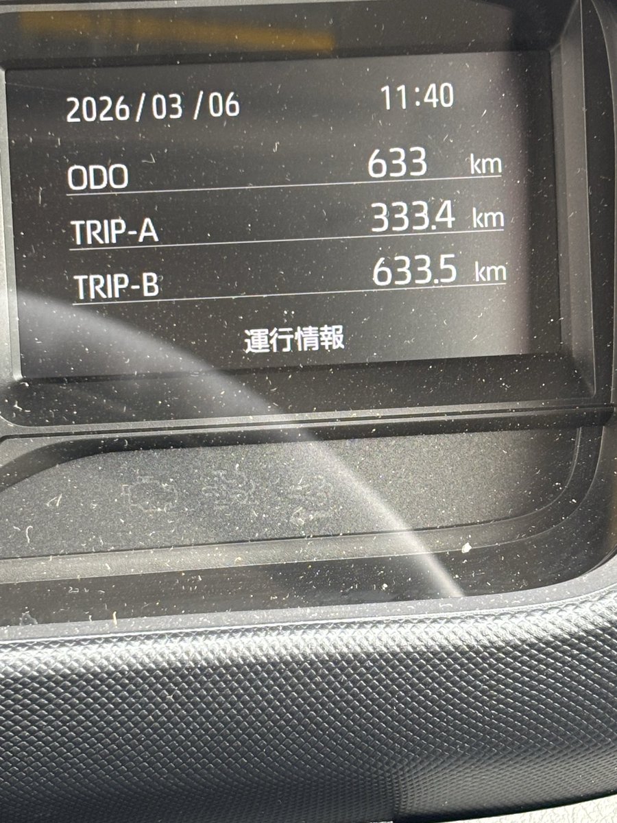 すげぇの貰っちゃった