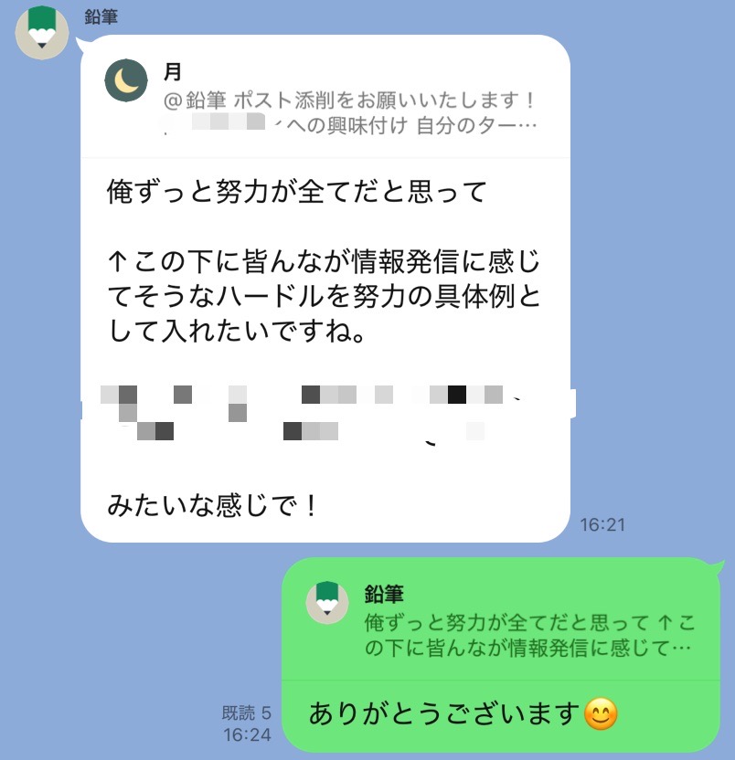 なまがきくん tweet media
