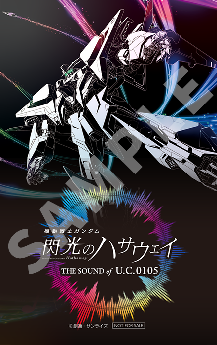 いよいよ明日・明後日開催！ ＼ スペシャルライブ「機動戦士ガンダム