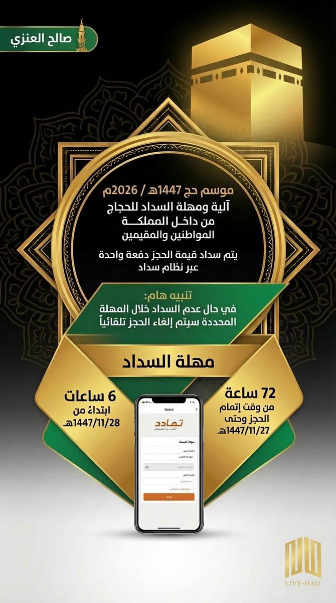 صالح العنزي tweet media