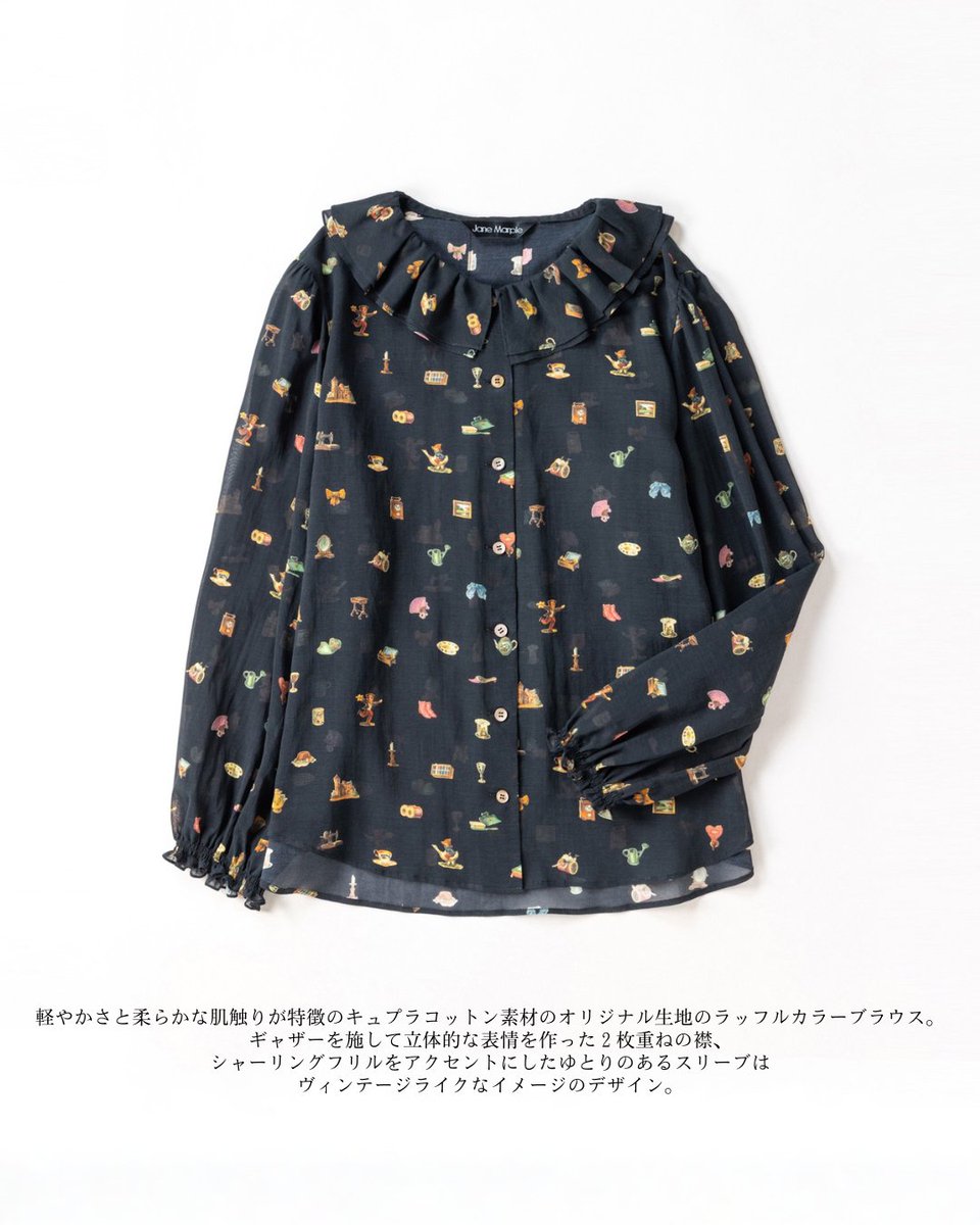 Jane Marple (@JaneMarple_stmm) / Posts / X