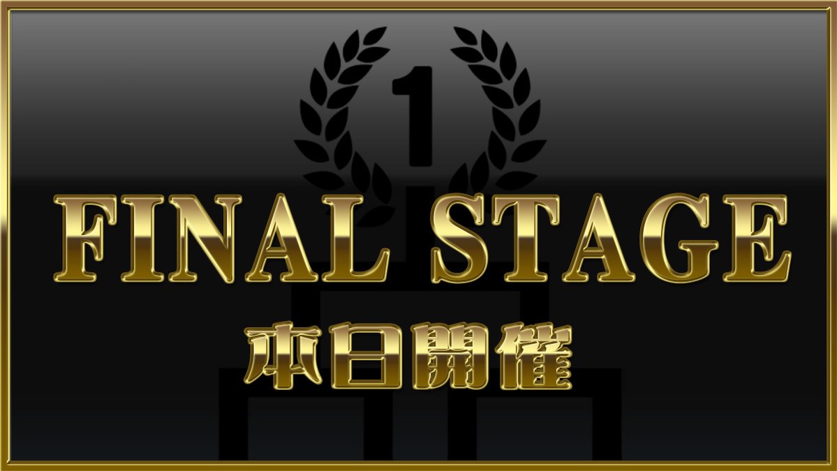 予選終了。
選ばれし6名、集結。
本選は「1人1票」の真剣勝負。
誰を頂点に導くかは、あなた次第。

6日間の決戦、開幕。
🗳投票ページ
atoz-3d.com/20260306.html

#＠OZヒロイン総選挙2026