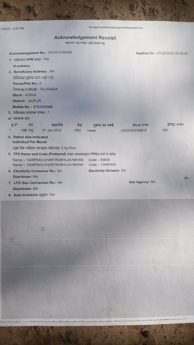 Human Rights Defenders Forum, INDIA tweet media