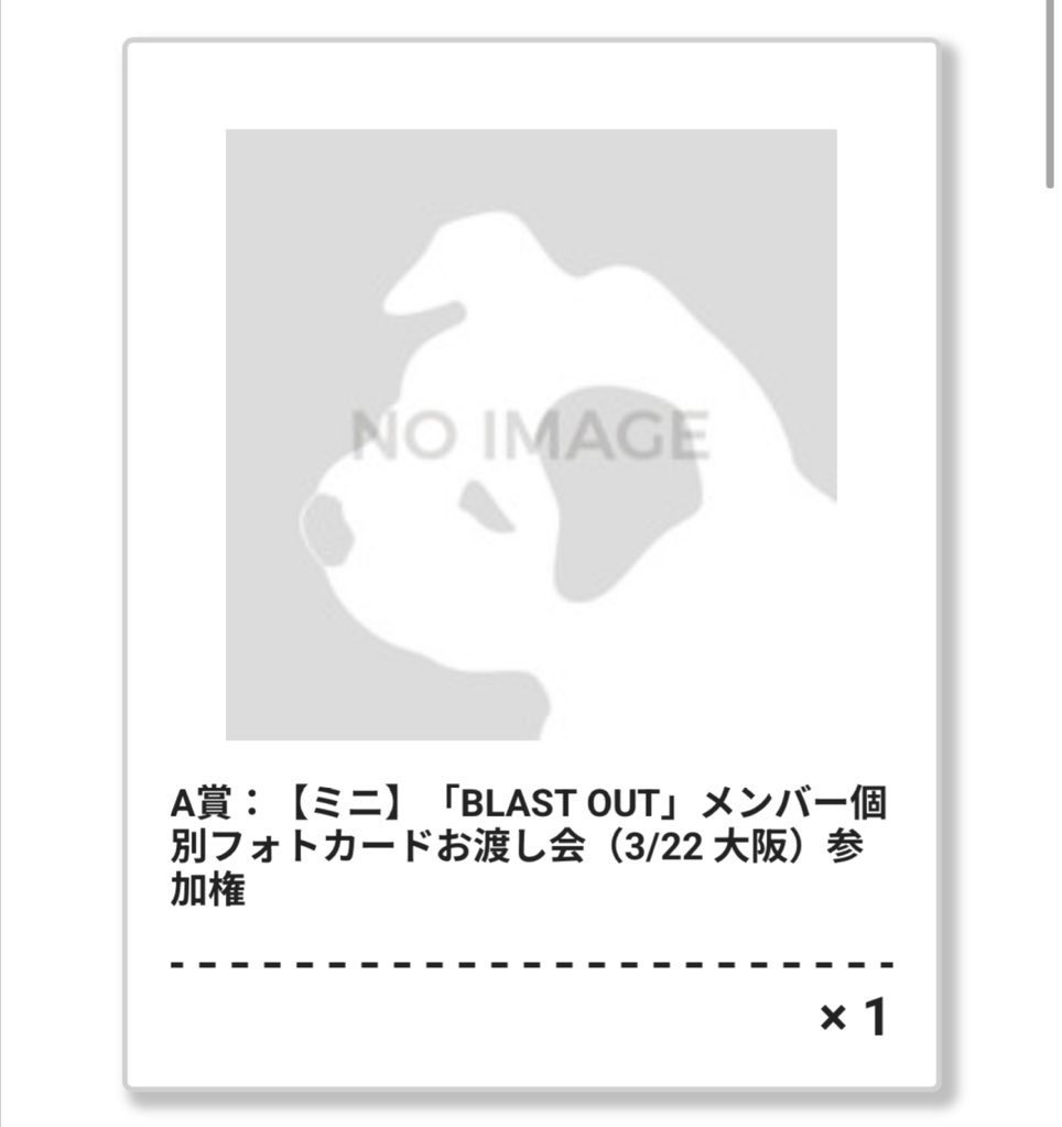 CRAVITY BLAST OUT VICTOR ビクター 
🌟メンバー個別フォトカードお渡し会🌟
3/22 大阪

【譲】A賞 ミニ

【求】A賞 ジョンモ

フォロー外からもお気軽にお声掛け下さい☺️
リプ DMお待ちしております🙇‍♀️