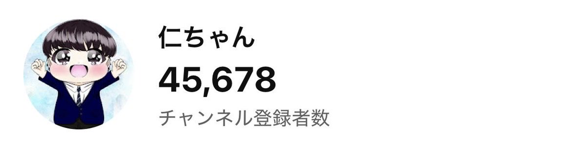 仁ちゃん🇯🇵 tweet media