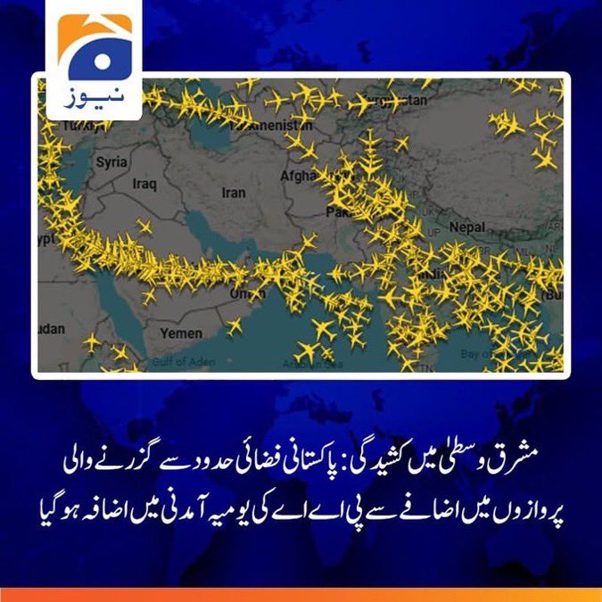 Pak Warrior 🇵🇰 tweet media