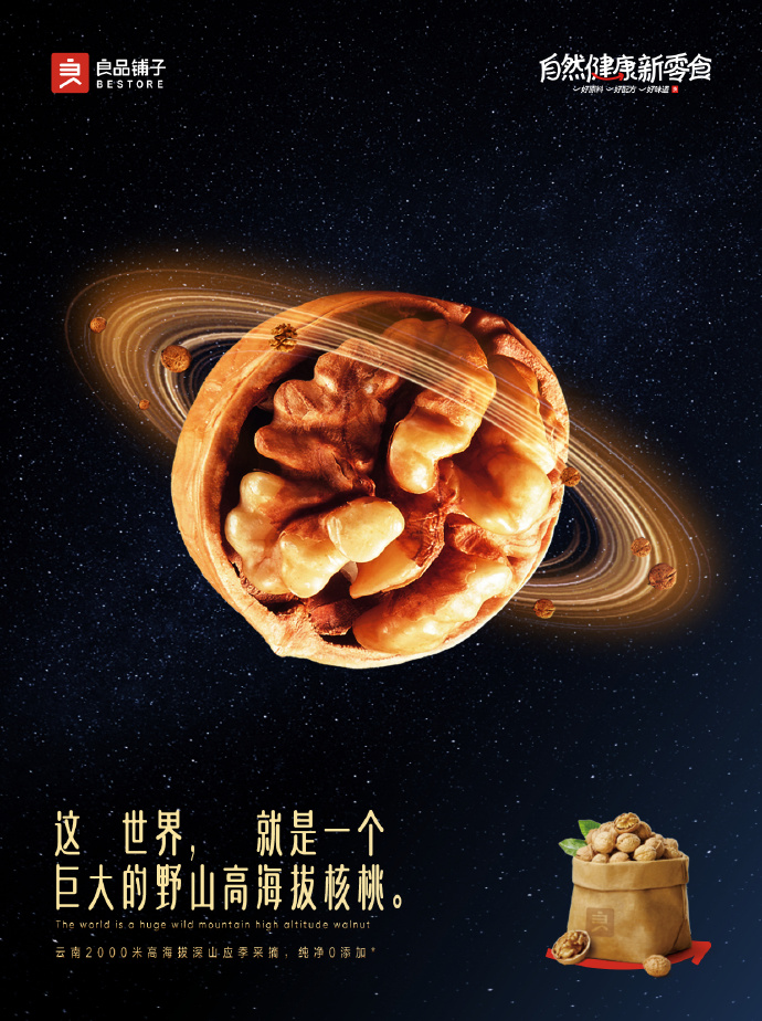 EJSwrjAf6syhBQe's tweet image. Midweek pick-me-up alert! Grab a bag of our crispy honey-glazed nuts—crunchy, sweet, and perfect for sharing (or hoarding, no judgment ). Tag a snack buddy who needs this vibe today! #SnackTime #YumAlert