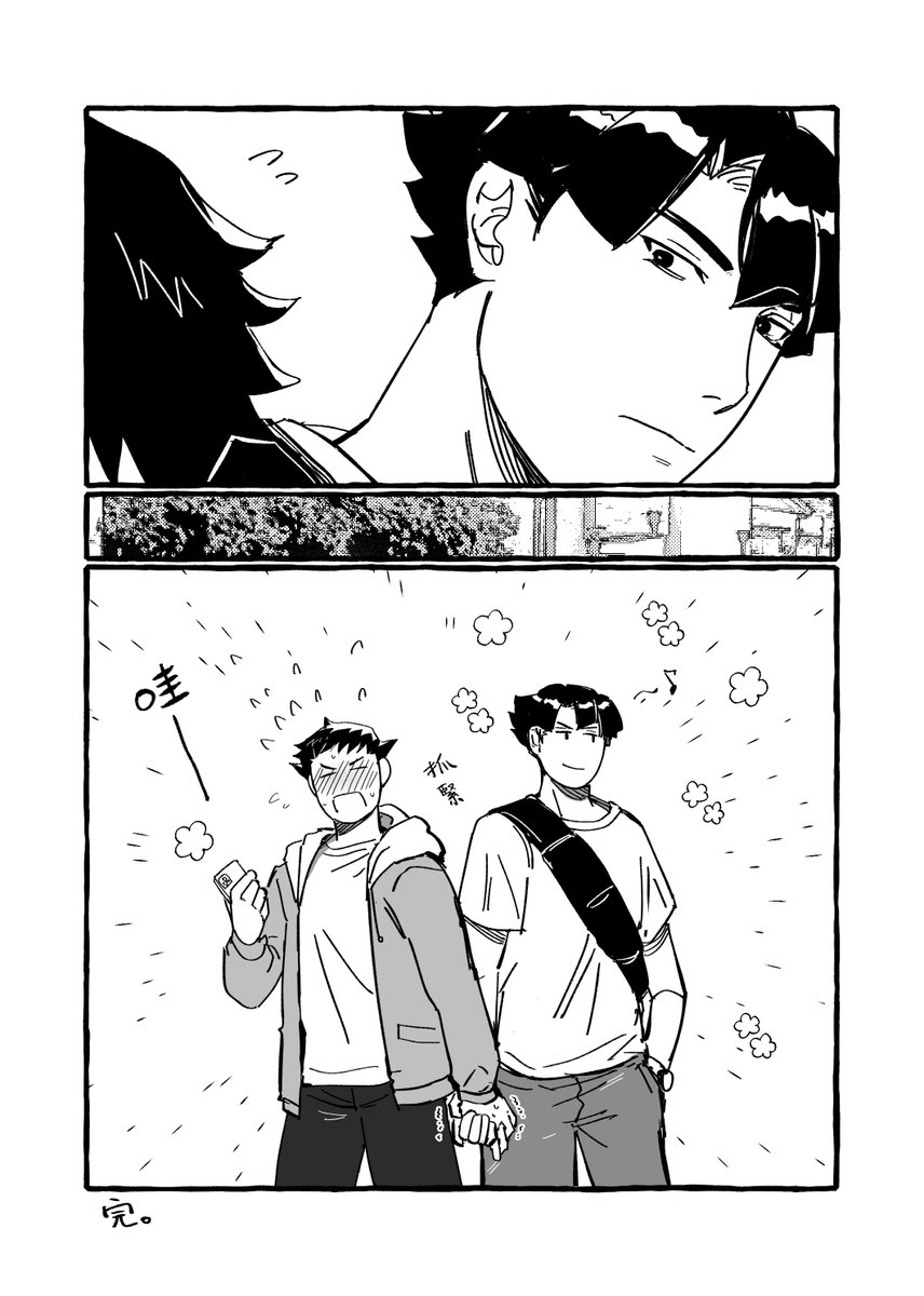 75／眼蟲 tweet media