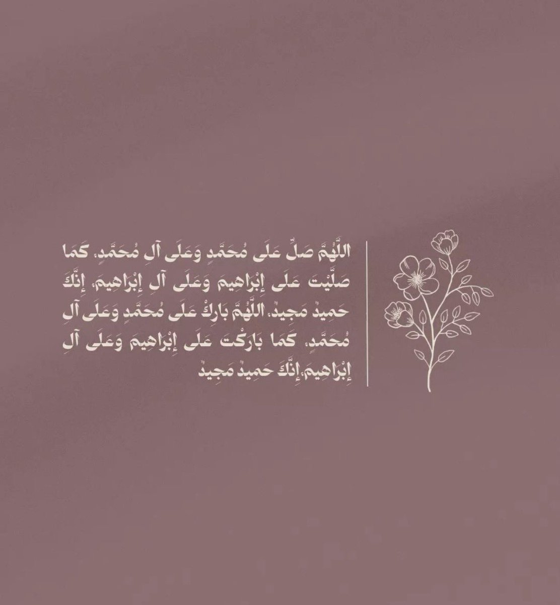 MMMMM_bh's tweet photo. #اللهم_صل_وسلم_على_نبينا_םבםבﷺ https://t.co/WBDrkxBYu5