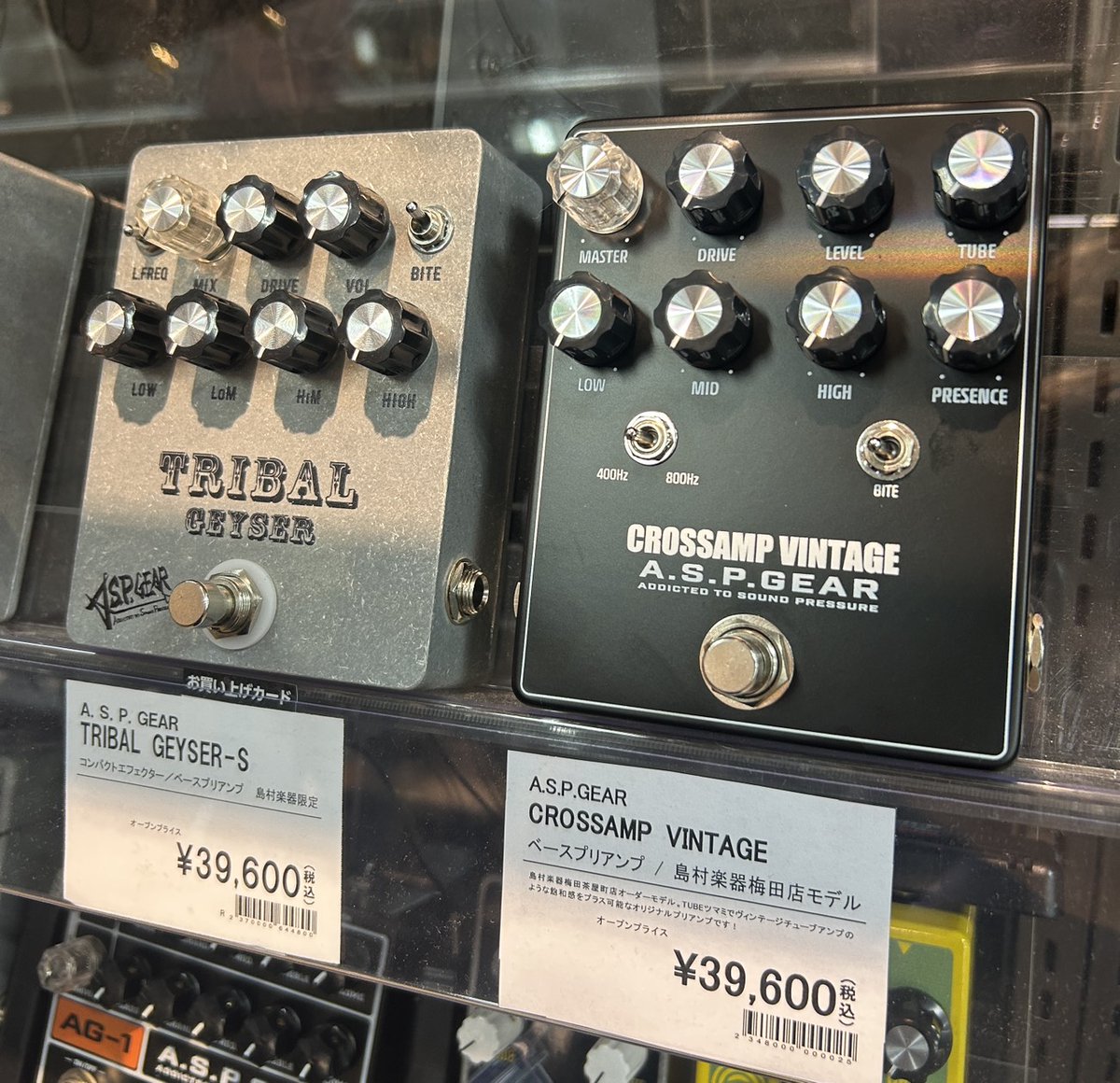 A.S.P.GEAR (@ASPGEAR) / Posts / X