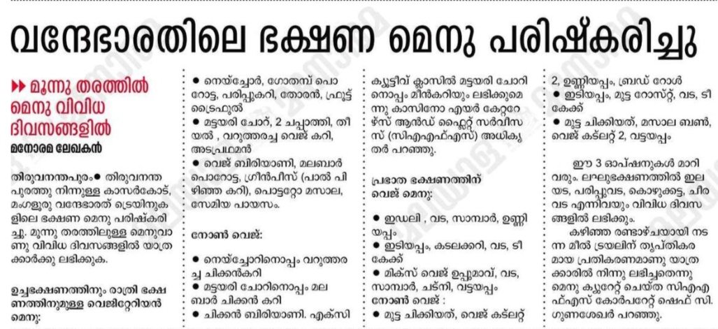 Robintv_MM tweet media