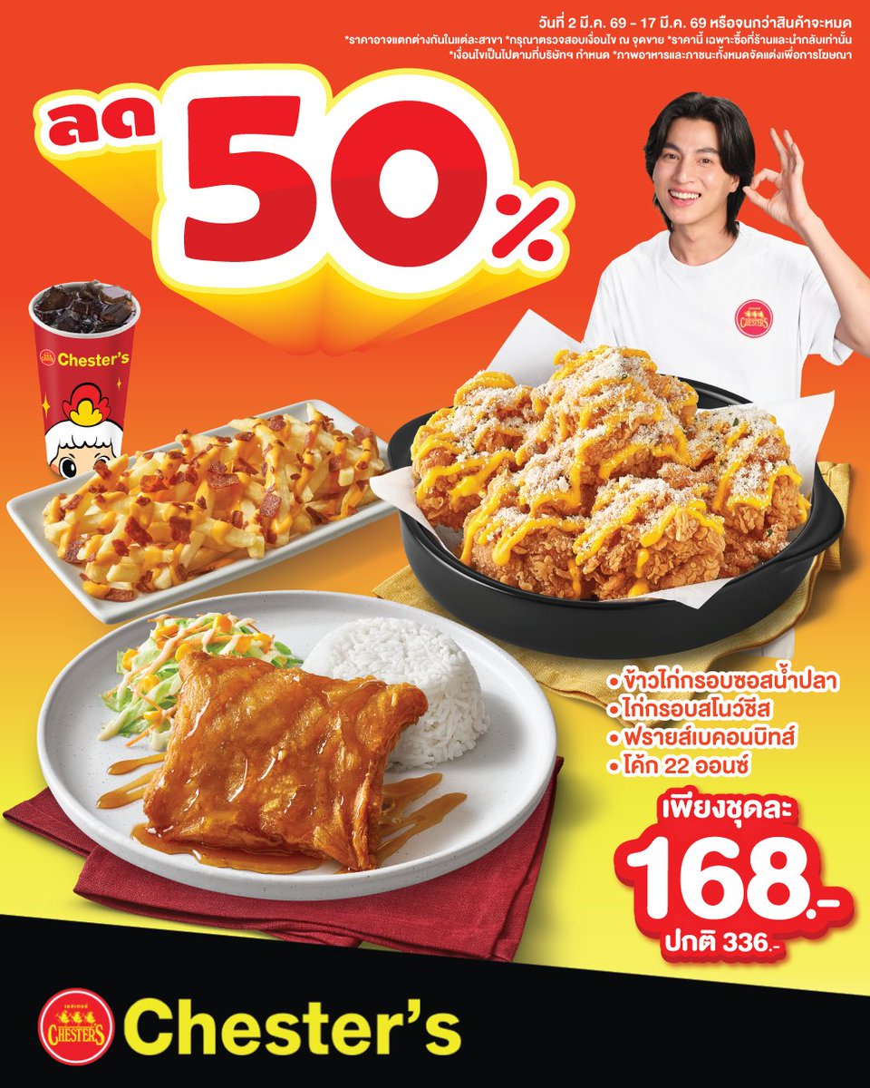 Chester's tweet media