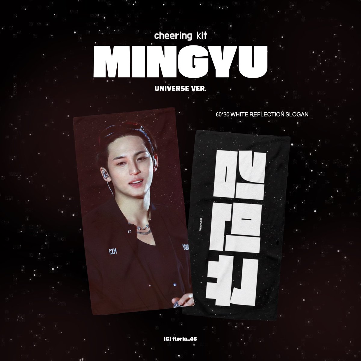 ⊹˚. 2026 𝘾𝙝𝙚𝙚𝙧𝙞𝙣𝙜 𝙆𝙞𝙩 𝙛𝙤𝙧 𝙈𝙄𝙉𝙂𝙔𝙐 🖤 .˚⊹
© FLORIA 

[NEW_ ENCORE]

현장수령 myip.kr/hUAjx
국내배송 myip.kr/ZjBEj

G.O > DM 
폼에서 미니 우치와/슬로건 키링도 구매 가능합니다.

#RT 추첨 두 분께 우치와를 보내드립니다.
#민규 #MINGYU #ミンギュ