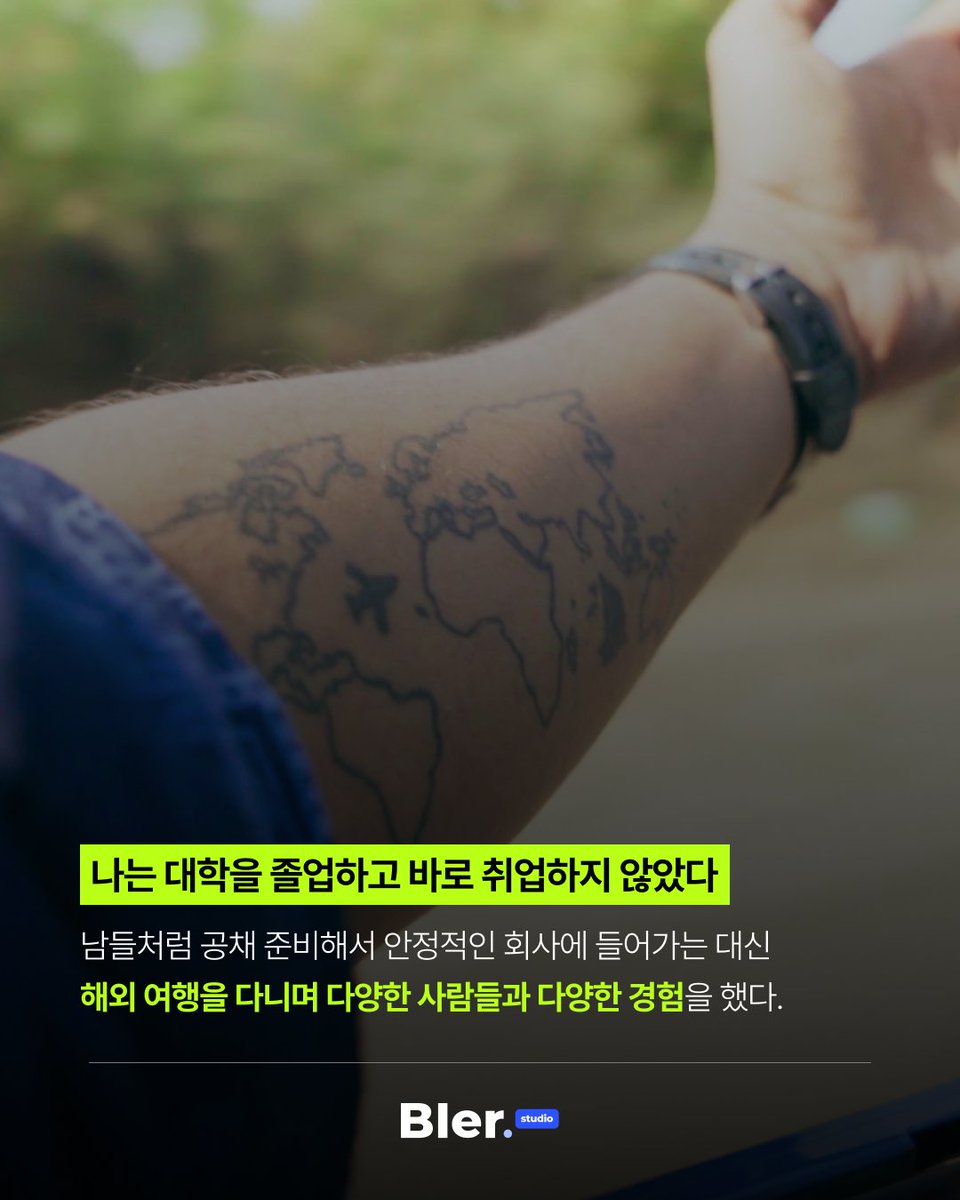 블러Bler tweet media