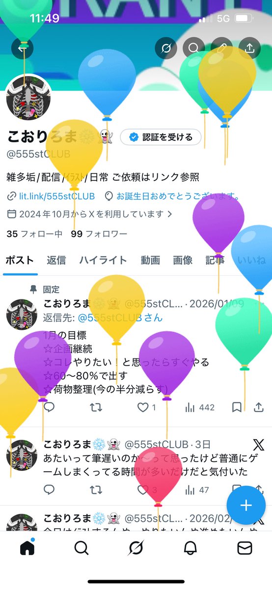 こおりろま❄️👻 tweet media