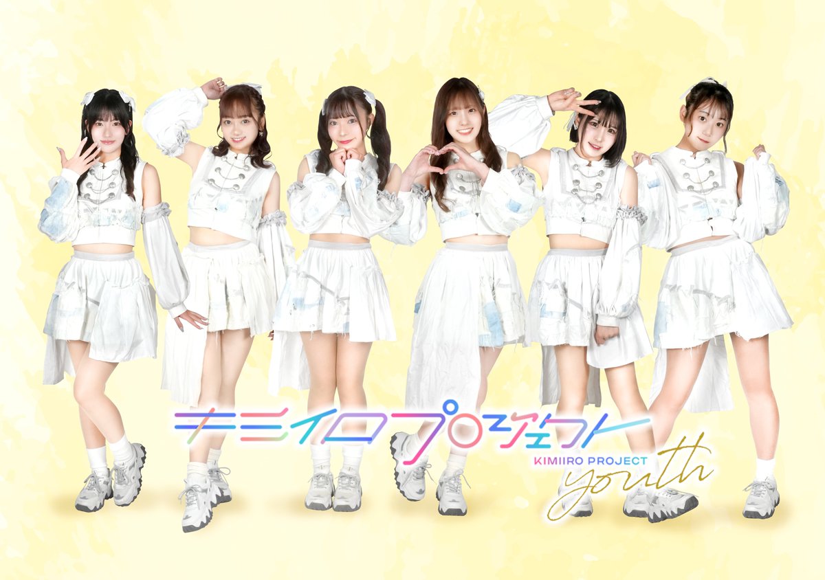 kimiiro_emg's tweet photo. ✨タイテ公開‼️

キミイロユース 出演
『KIRA KIRA de Fes mini !!』

🎸ライブ：19時10分〜19時25分
📸特典会：19時30分〜20時15分

🗓2026年3月7日(土)
🗺新宿Biske
⏰OPEN 10:00 / START 10:10
🎫最前 5,000円 / 前方 2,000円 / 通常 0円 / 当日券各+500円(+1D)
https://t.co/1aPdaNyJnh https://t.co/zI1x8qMSb1