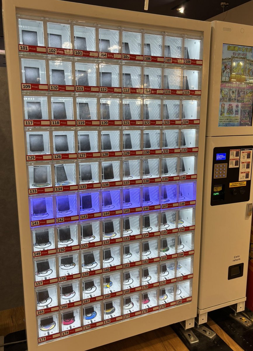 ポケカ ＃2000円自販機オリパ 販売開始です🔥 リーリエの決心など人気