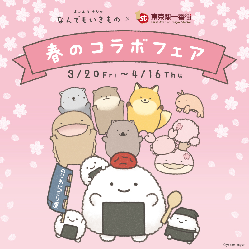 こぽた@ぼちぼち (@Co_pota) / Posts / X