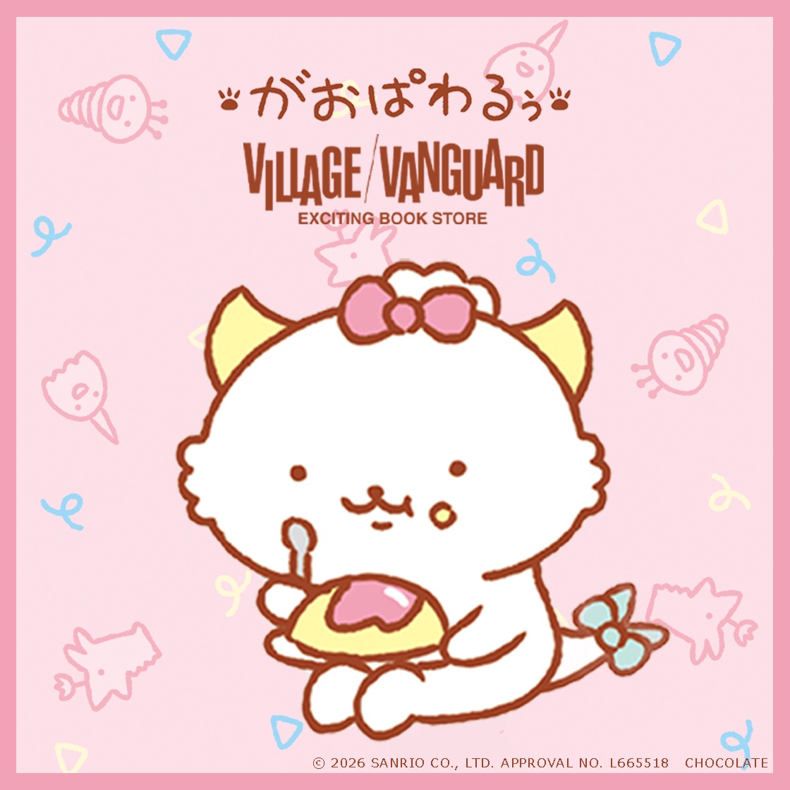 ヴィレッジヴァンガードオンラインストア (@vgvd) / Posts / X