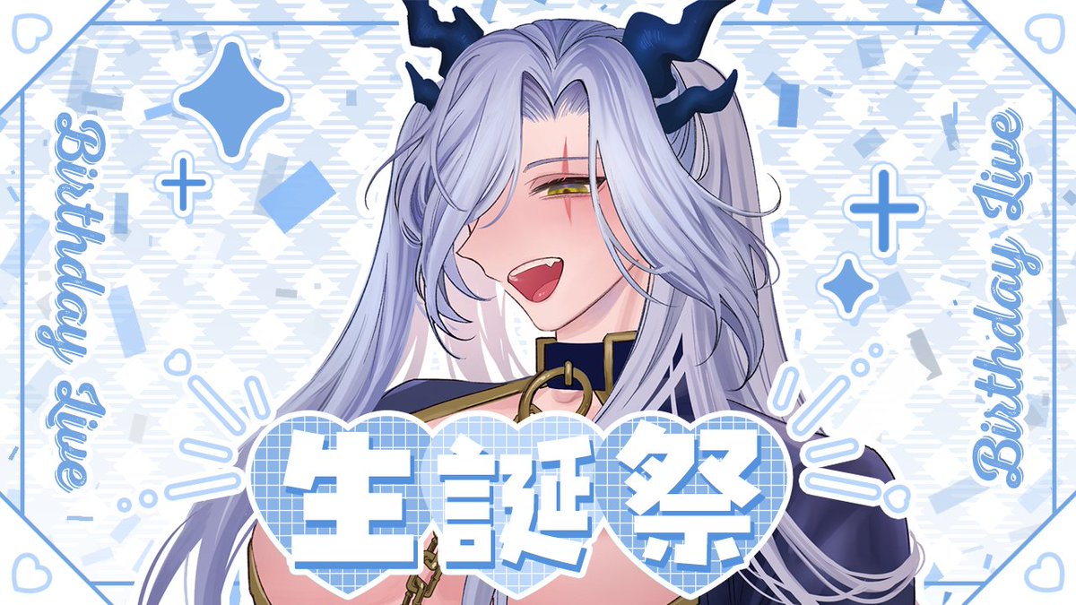 ╔═══.·:·.☽✧    ✦    ✧☾.·:·.═══╗       
    you are officially invited to     
 Haishe's Big B-Day Bonanza! 
╚═══.·:·.☽✧    ✦    ✧☾.·:·.═══╝

📅 March 7, 2026 11:00 AM PST

link below⬇️