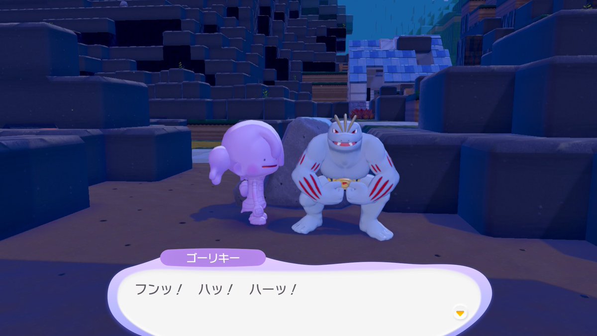 _tobimori__'s tweet photo. ぽこあポケモン可愛すぎる〜〜❕❕⟆͟ ͠ ‧͟ ᐧ 𑁤💜
ポケモンと喋れるん楽しいしひたすら癒しゲーやん…🤦🏼‍♀️💘
けどまじ時間溶ける沼ゲー…😇笑
相談聞いたり素材集めたりするの大好き人間からするとやめ時見つからん〜〜困る〜〜〜.ᐟ.ᐟ😹💞
写真止まらんなぁ…😩💖

 #ぽこあポケモン  #ぽこポケ https://t.co/U6KITcJcF9