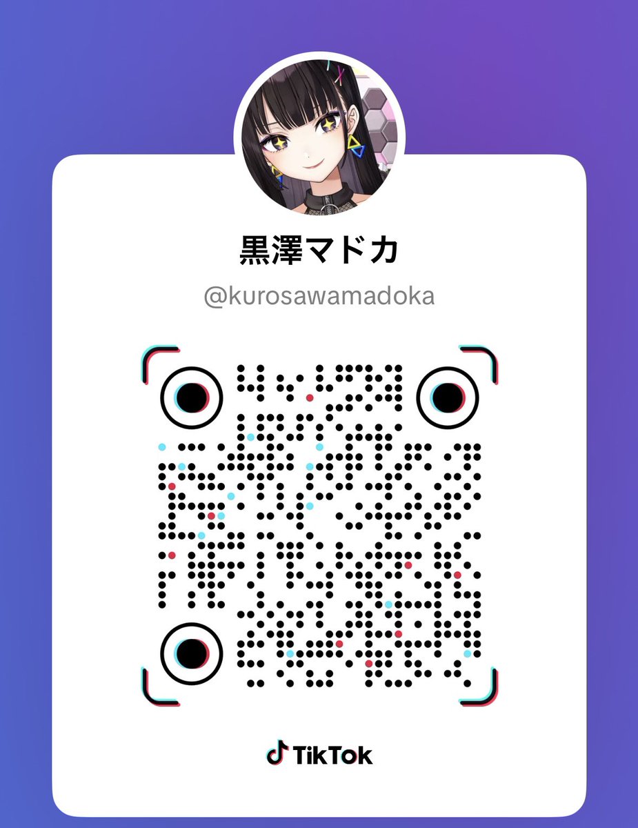 黒澤マドカ｜弟の姉 Madoka Kurosawa (@kurosawamadoka) / Posts / X