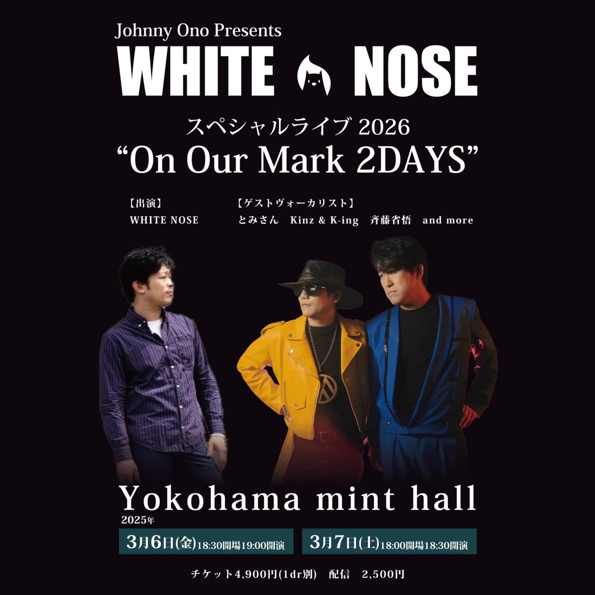 KINZ&K-ing～キンジとキング～公式 tweet media