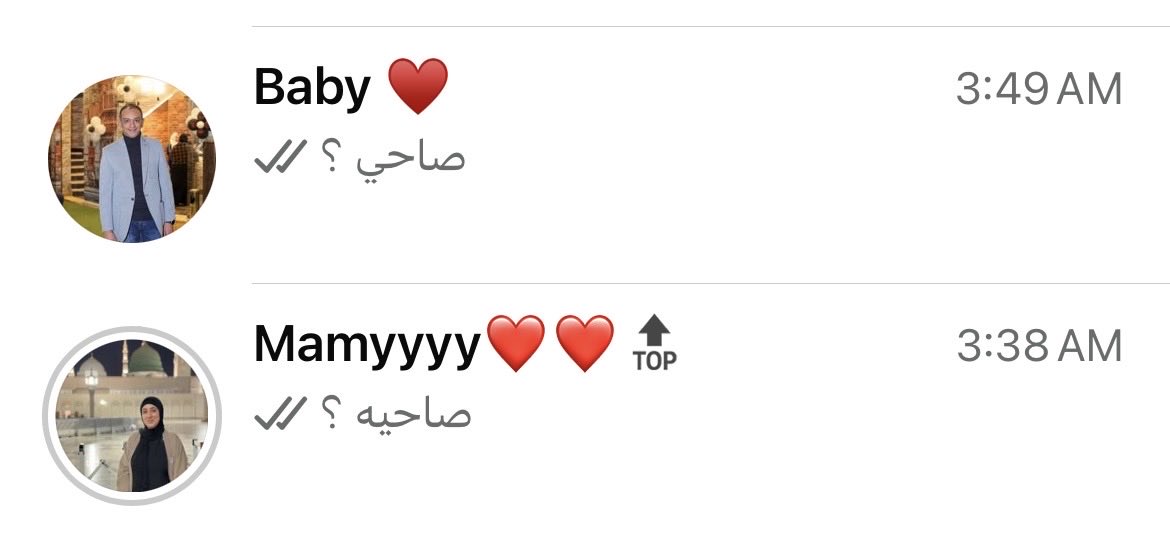 KOOOTYYYY's tweet photo. كل يومين يصحو علي المسدج دي و اجبلهم صرع 
اتمني بعد كده الpanic attacks تيجي الصبح عادي مش بليل بدل ما انا ببقي بنهار لوحدي كده و كله نايم🤓 https://t.co/fCKCnYOaiN