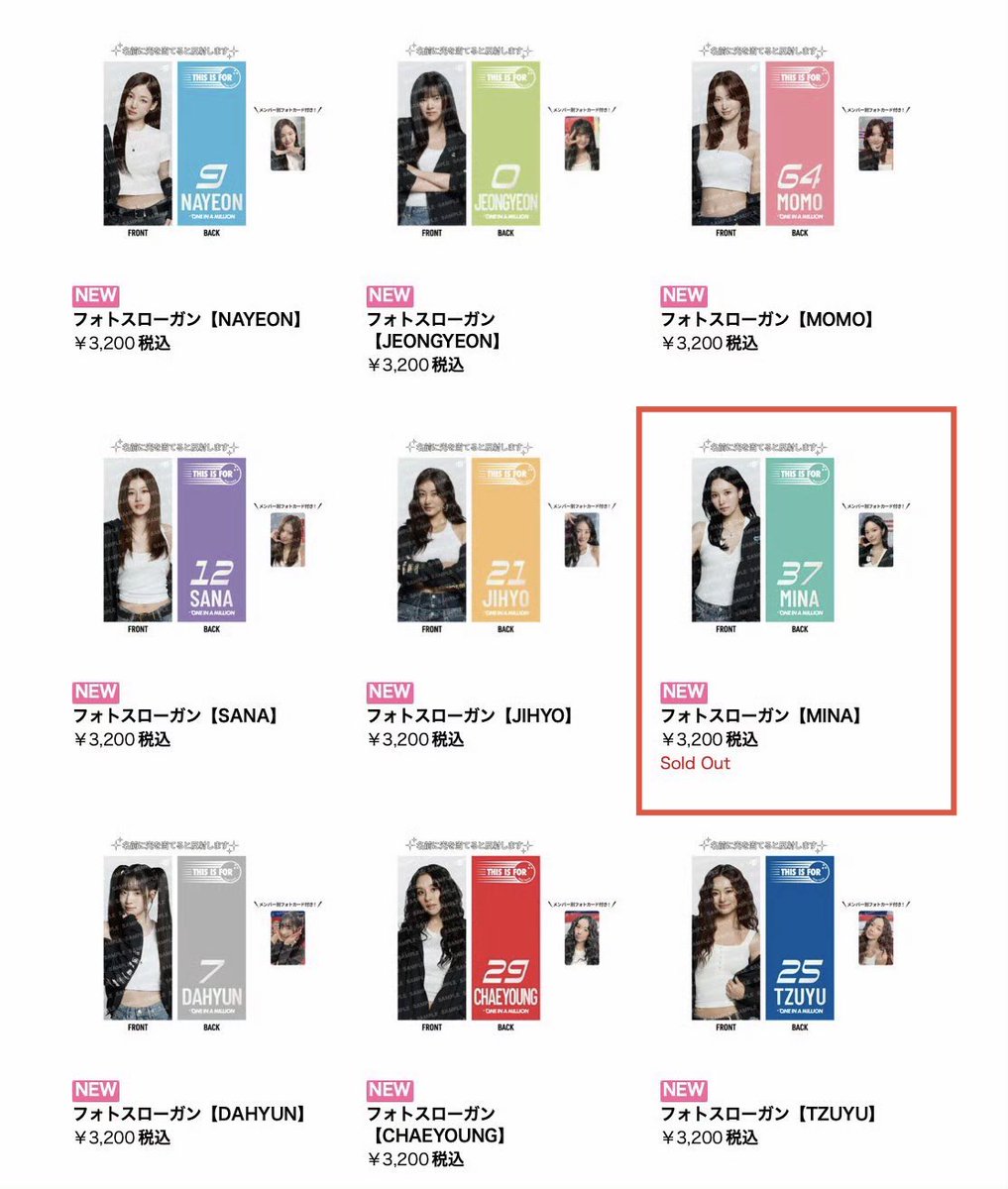 TWMNGLOBAL's tweet photo. Within 5 minutes of the MUFG Stadium merch drop, the first items to sell out were MINA’s photo slogan and the concert-exclusive shirt. 

In addition, MINA’s track jacket was the first item to sell out on both the JYP Japan and ONCE Japan sites, selling out in under 10 minutes after the listing went live ❤️‍🔥

#MINA #MYOUIMINA #미나 
#ミナ #ミナちゃん
#TWICEMINA  #TWICE