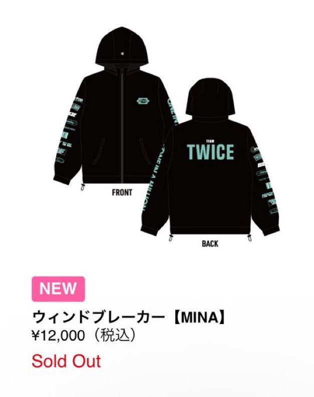 TWMNGLOBAL's tweet photo. Within 5 minutes of the MUFG Stadium merch drop, the first items to sell out were MINA’s photo slogan and the concert-exclusive shirt. 

In addition, MINA’s track jacket was the first item to sell out on both the JYP Japan and ONCE Japan sites, selling out in under 10 minutes after the listing went live ❤️‍🔥

#MINA #MYOUIMINA #미나 
#ミナ #ミナちゃん
#TWICEMINA  #TWICE