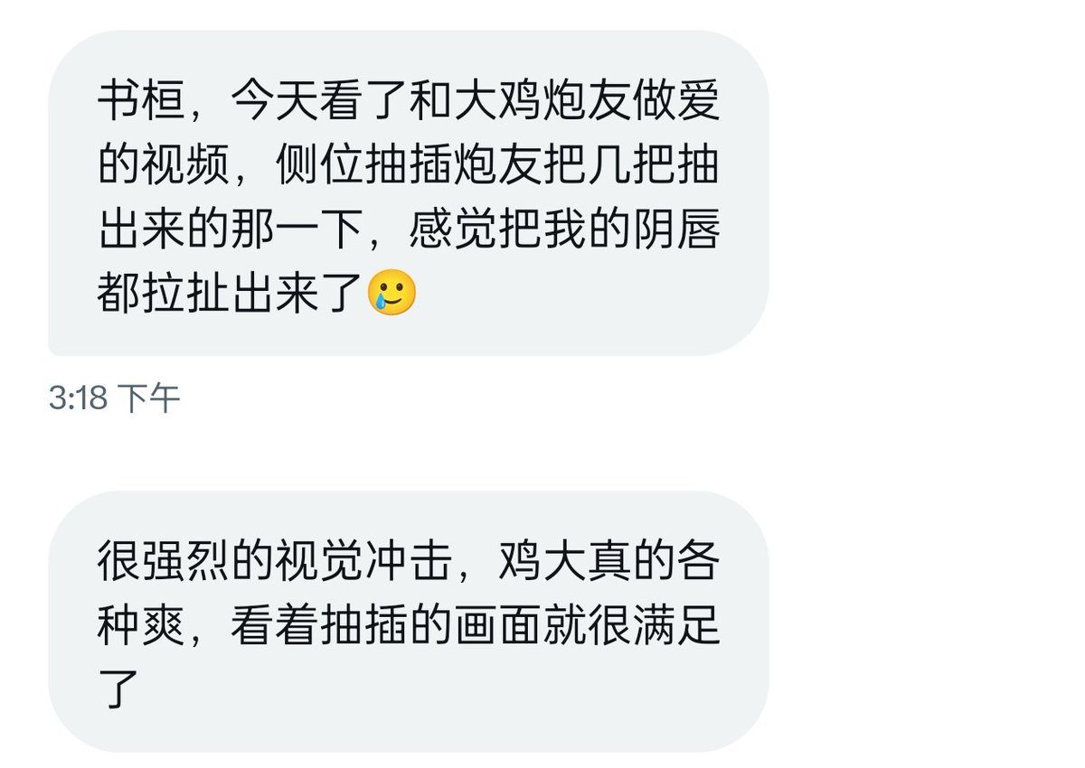 进来交友 tweet media