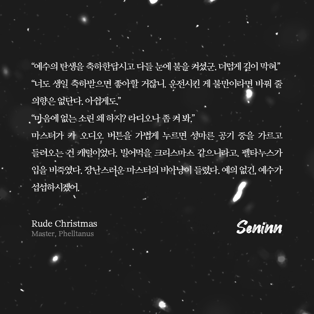 #커미션

손풀기용 짧은 작업이 필요해서 게릴라 글 커미션 진행해요!
가챠 식으로 작업합니다.

- 이미지: 샘플 예시 (아예 새로운 타입 할 수도 있어요!)
- 1건 당 5,000원

링크 열려 있다면 신청 가능
자료는 자유롭게 주세요! (추가 자료 요청 가능성 O)

🔗 open.kakao.com/o/sCFD5Yji