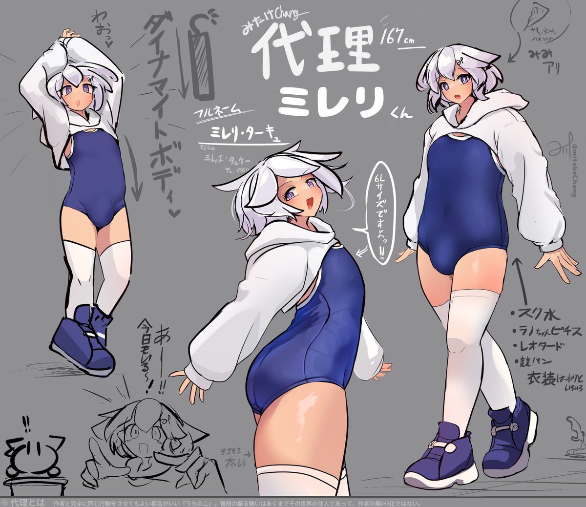 固定用うちのこ資料!(それと賑やかしのごはん絵!)
絵文字はうちの住んでるDiscord窓の! 
https://t.co/JgGt2higij
気になる人いれば気軽に遊びに来てほしい～!

こっちは絵のでっかいの!
https://t.co/8E3MjzPFbZ 

こっちは支援サイト!
https://t.co/kdRZghc5h9 
https://t.co/GeNO2Zf2XM 