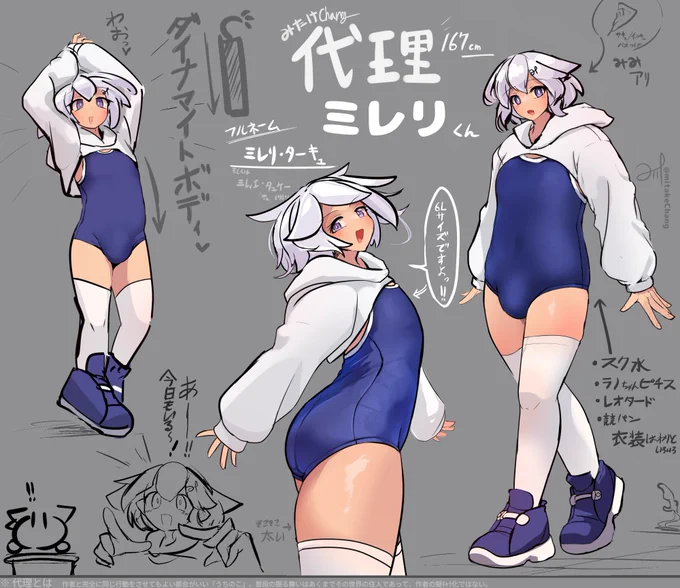 固定用うちのこ資料!(それと賑やかしのごはん絵!) 絵文字はうちの住んでるDiscord窓の! 気になる人いれば気軽に遊びに来てほしい～! こっちは絵のでっかいの! こっちは支援サイト!