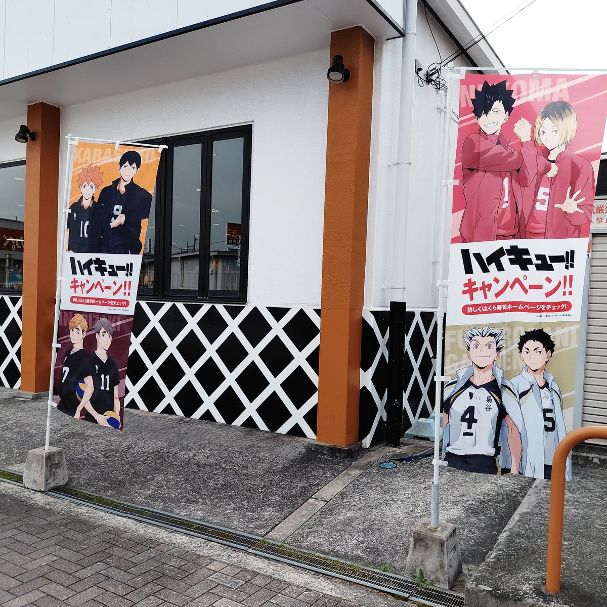 𝙈𝙀𝙍𝙊 tweet media