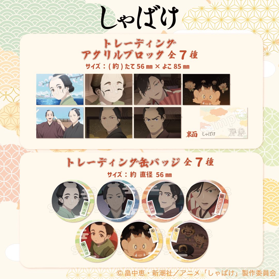 KTS_Hobby🧸 tweet media