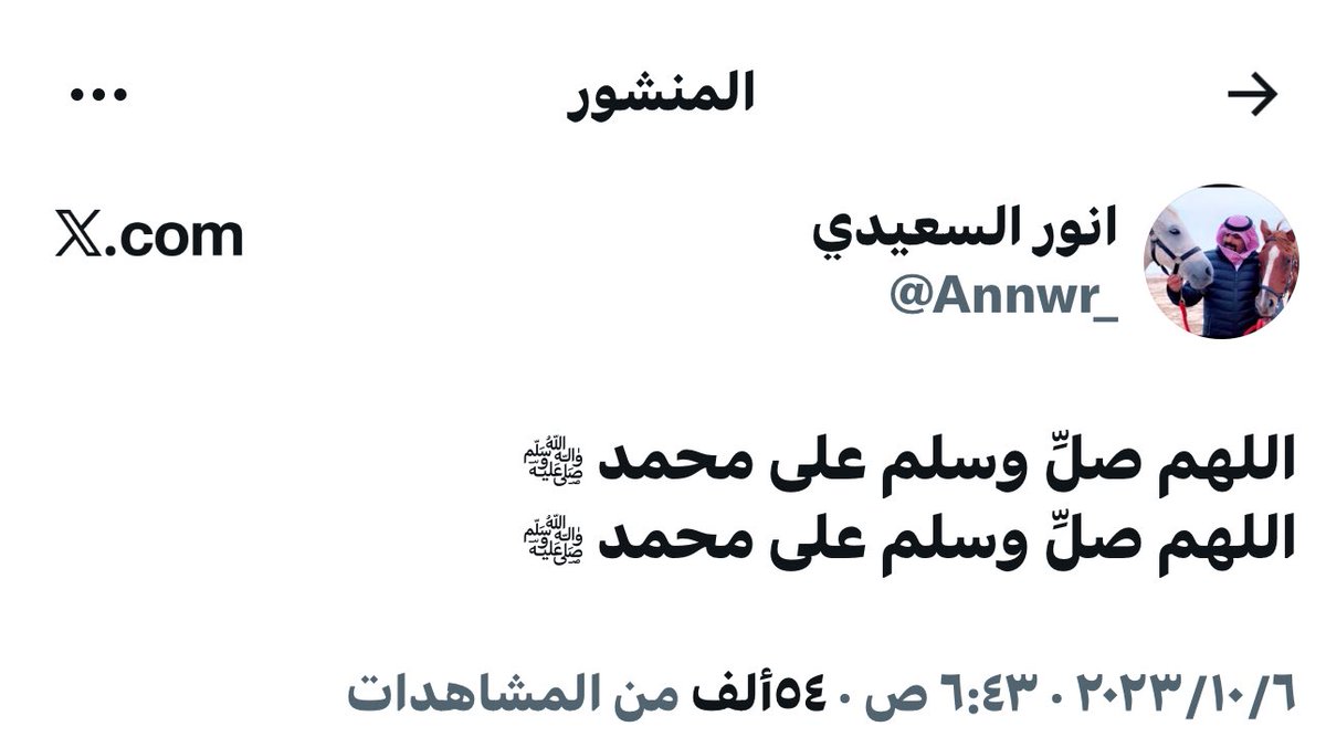 تغريدات المتوفين tweet media