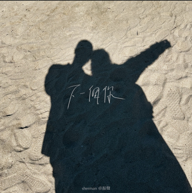 Recording Industry Association Singapore tweet media