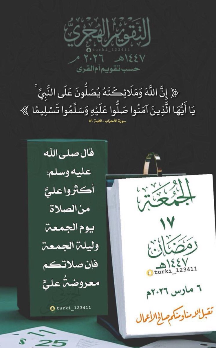 HadiMeshal's tweet photo. https://t.co/CrST824nBY