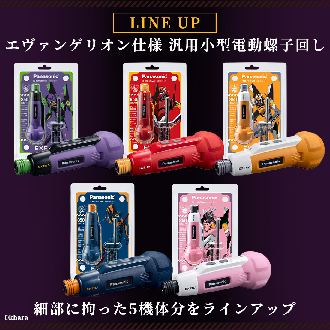 Panasonic Store Plus（パナソニック公式ショッピングサイト） tweet media