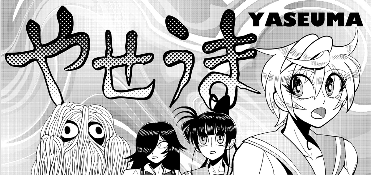 メキシカン忍者𓆏霧隠サブロー tweet media