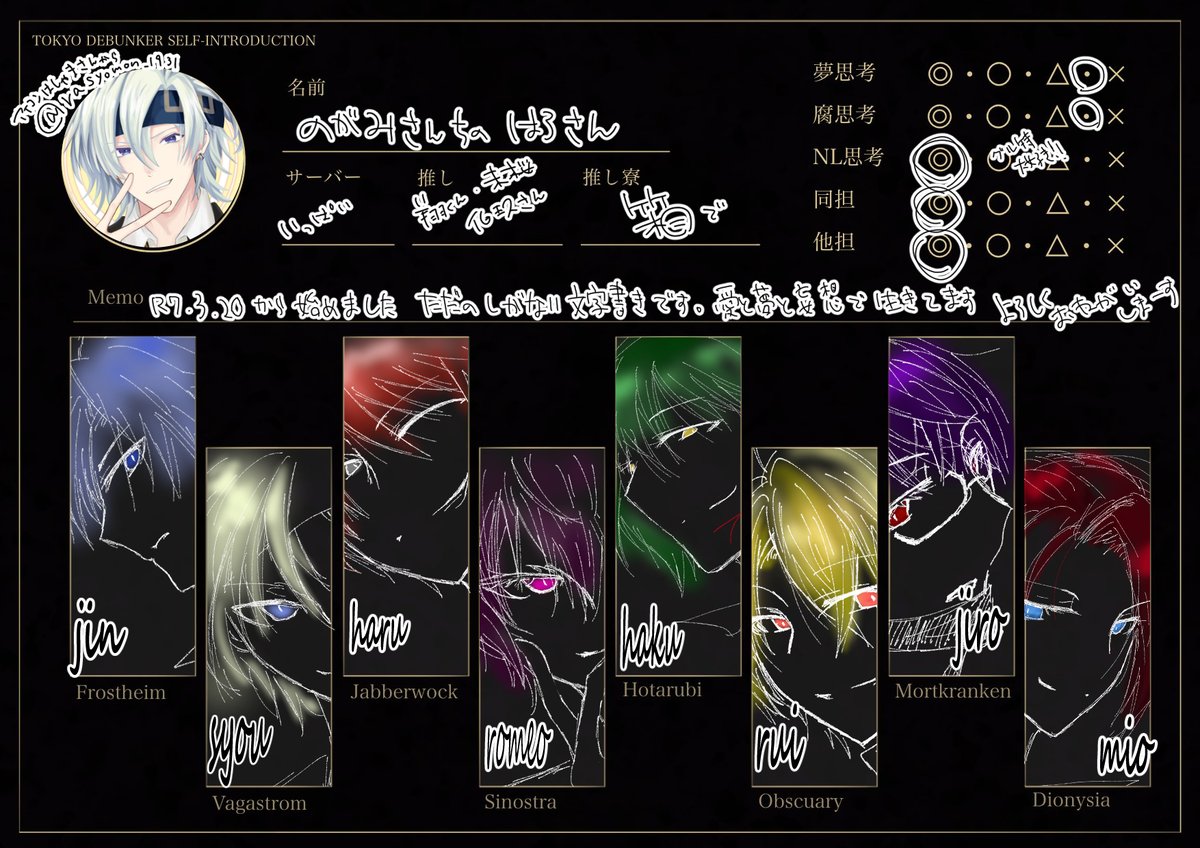 のがみさんちのはろさん🗼 tweet media