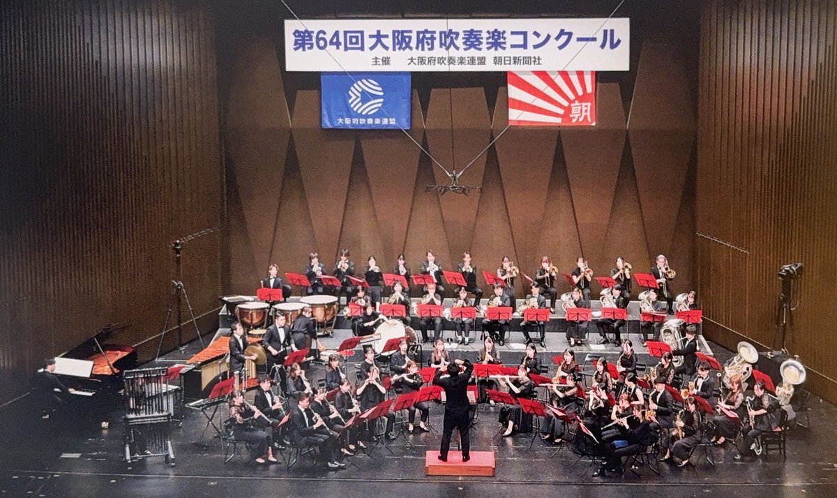 Puzzle Symphonic Band tweet media