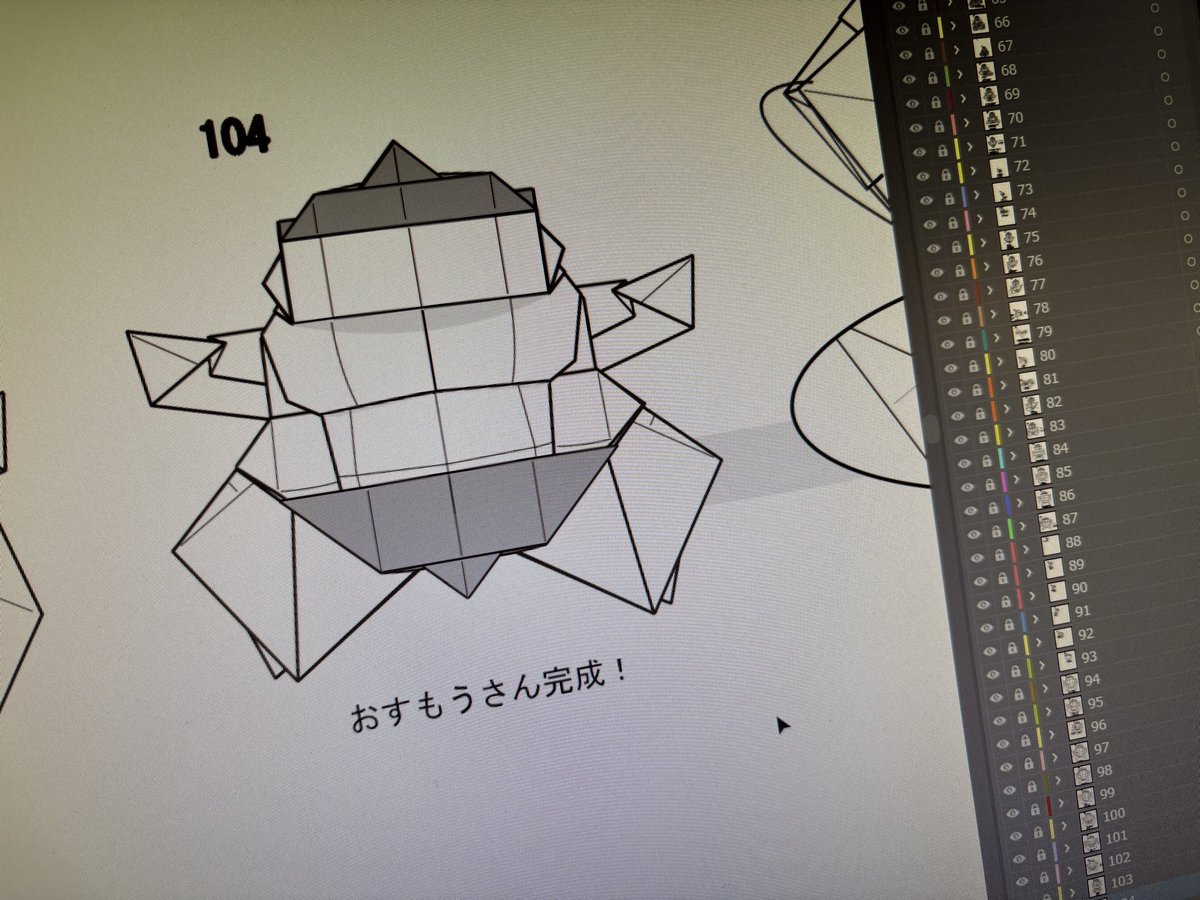 ORIGAMI☆MAN tweet media