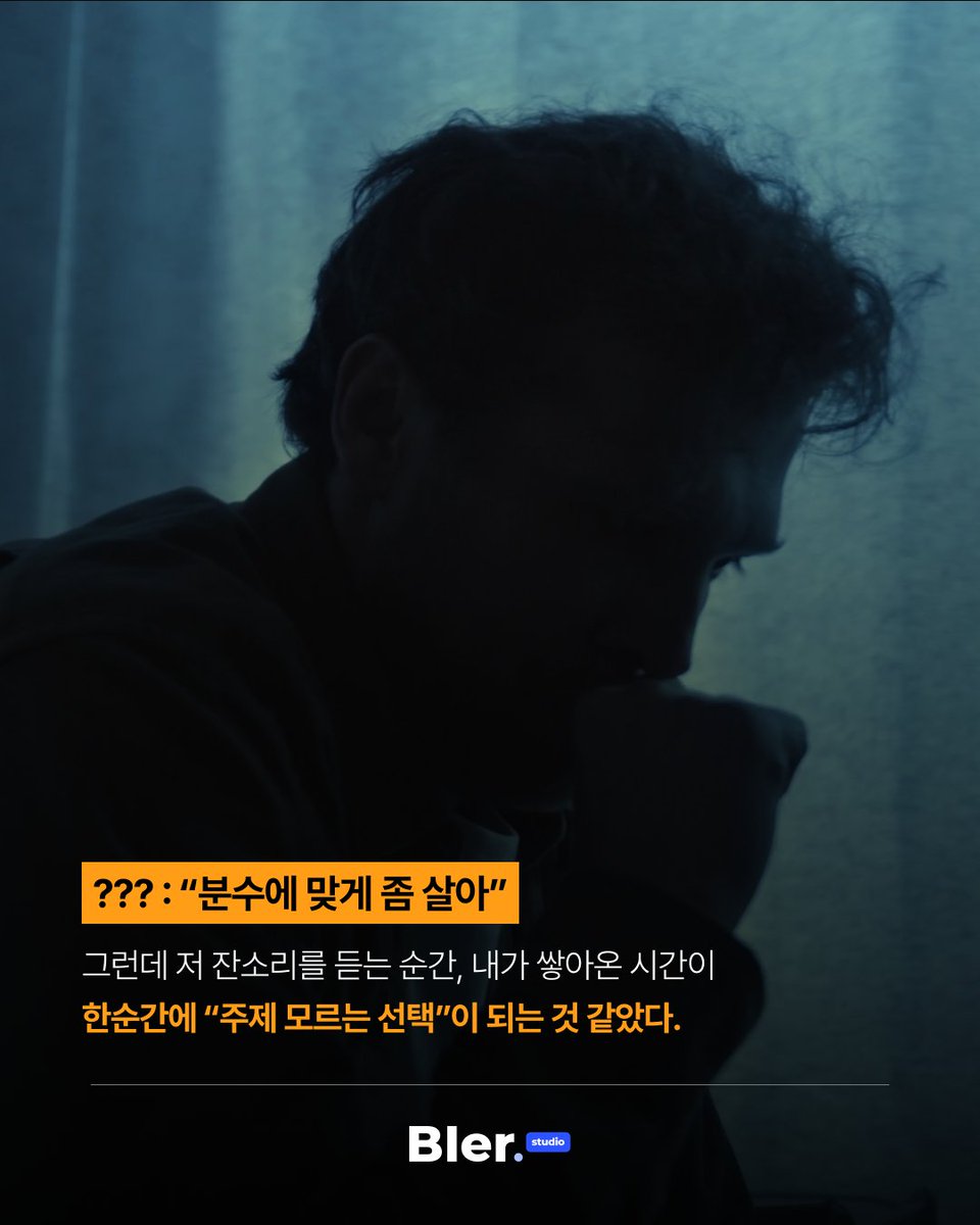 블러Bler tweet media