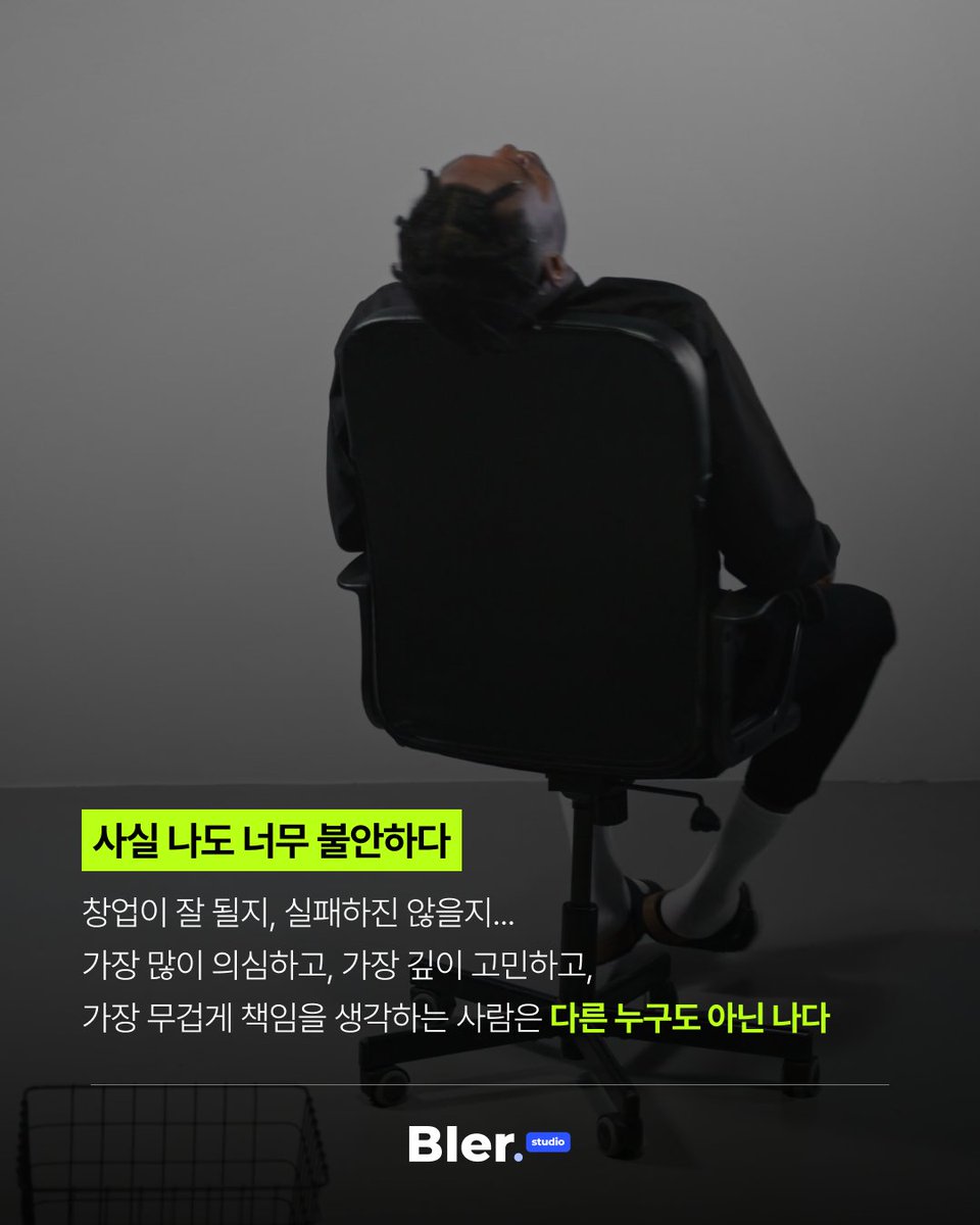블러Bler tweet media