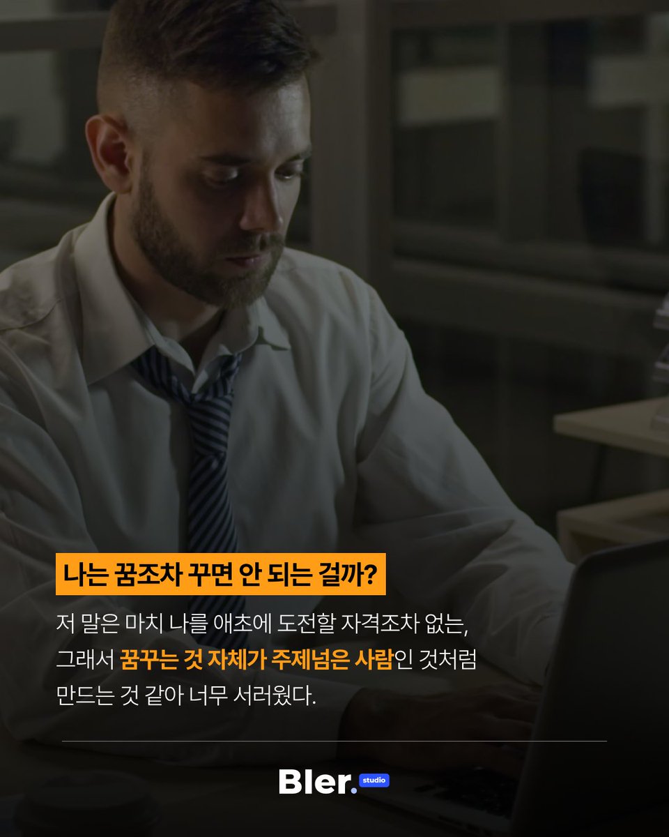 블러Bler tweet media